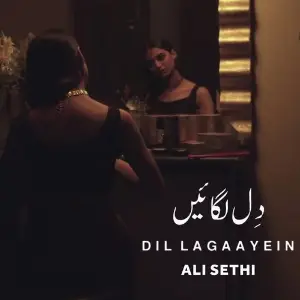 Dil Lagaayein image
