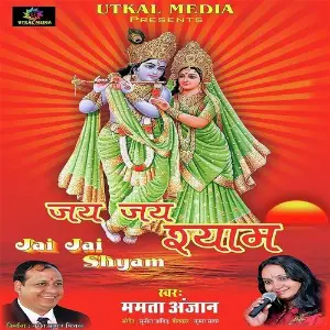 Jai Jai Shyam image
