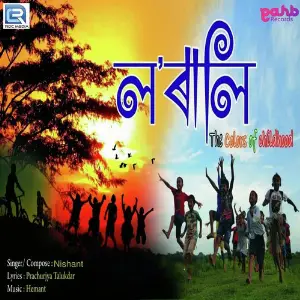 Lorali image