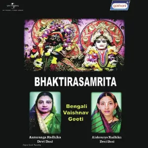 Bhaktirasamrita image