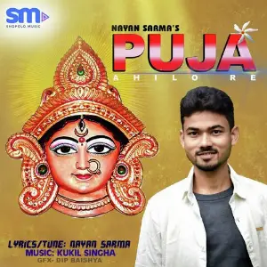 Puja Ahilore image