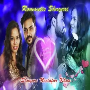 Happy Valentine Day image