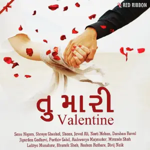 Tu Maari Valentine image