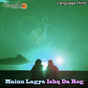 Mainu Lagya Ishq Da Rog Hemant Sharma
