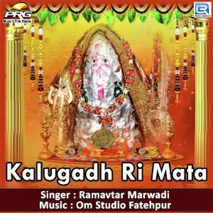 Kalugadh Ri Mata image