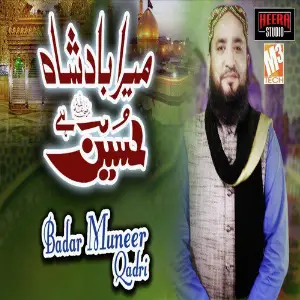 Mera Badshah Hussain Hai - Single image