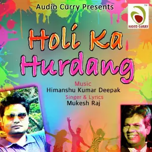 Holi Ka Hurdang image