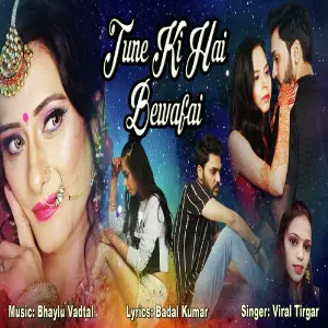 Tune Ki Hai Bewafai image