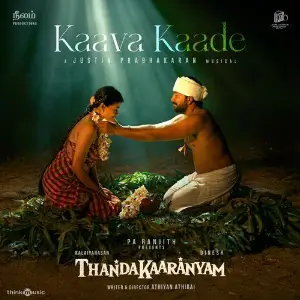 Kaava Kaade (From Thandakaaranyam) image