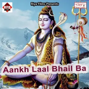 Aankh Laal Bhail Ba image