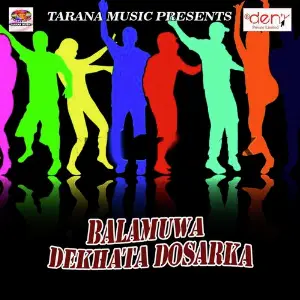 Balamuwa Dekhata Dosarka image