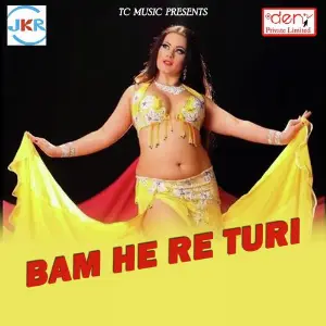 Bam He Re Turi image