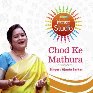 Chod Ke Mathura image