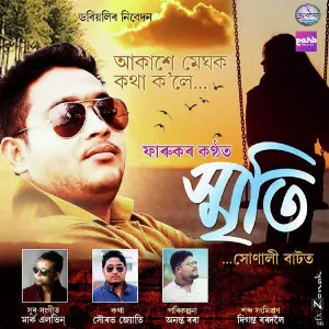 Smriti (Xunali Batot) - Single image