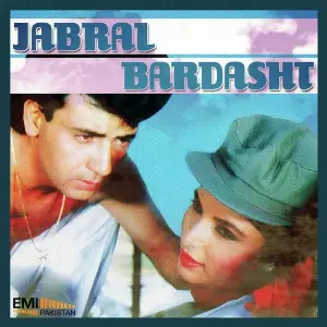 Jabral  Bardasht image