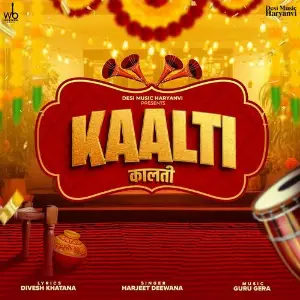 Kaalti image