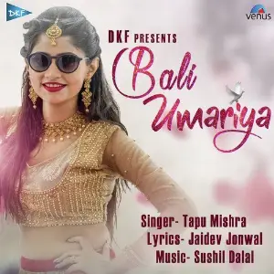 Bali Umariya - New image