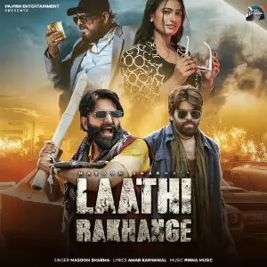 Laathi Rakhange image