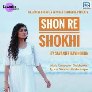 Shon Re Shokhi image