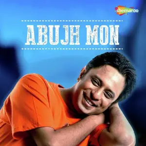 Abujh Mon image