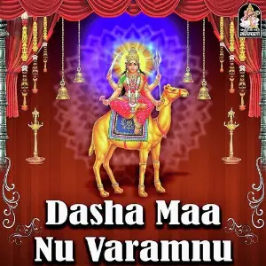 Dasha Maa Nu Varamnu image