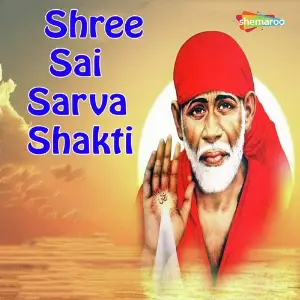 Shree Sai Sarva Shakti image