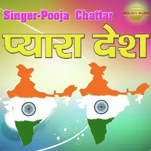 Pyara Desh image