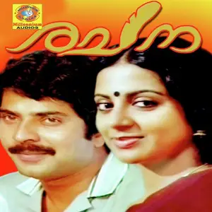 Rachana image
