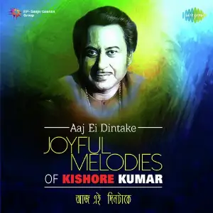 Aaj Ei Dintake - Joyful Melodies Of Kishore image