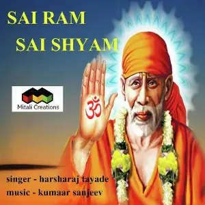 Sai Ram Sai Shyam image