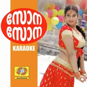 Sona Sona (Karaoke Version) image