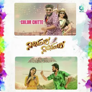 Color Chitte (From Narayana Narayana) image