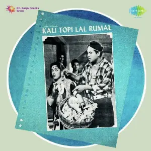 Kali Topi Lal Rumal Chitragupta