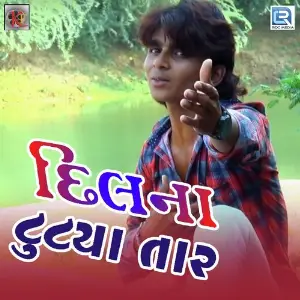 Dil Na Tutiya Taar image