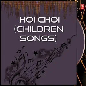 Hoi Choi (Children Songs) image