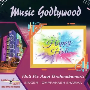 Holi Re Aayi Brahmakumaris image