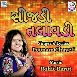 Shijadi Talavadi image