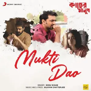 Mukti Dao (From Kacher Manush) image