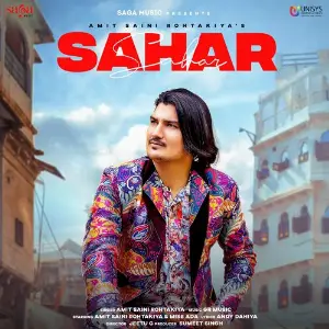 Sahar image