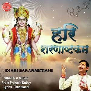 Hari Sararastkam image