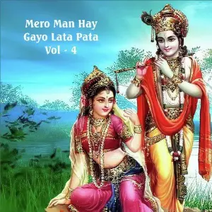 Mero Man Hay Gayo Lata Pata, Vol. 4 image