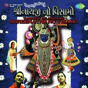 Vaishnav Nu Anganun-Shreenathji No Viasam-Hemant Chauhan Geeta Chauhan image