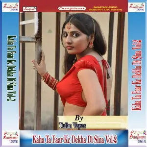 Kaha Ta Faar Ke Dekha Di Sina, Vol. 2 image