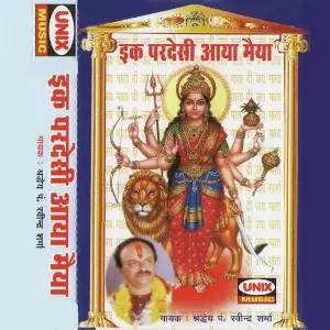 Ek Pardeshi Aaya Maiyya image