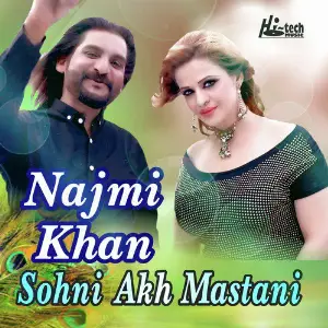 Sohni Akh Mastani image
