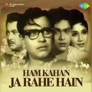 Ham Kahan Ja Rahe Hain 