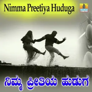 Nimma Preethiya Huduga image