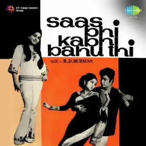 Saas Bhi Kabhi Bahu Thi 