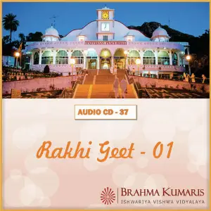 Rakhi Geet - 01 Brahma Kumaris