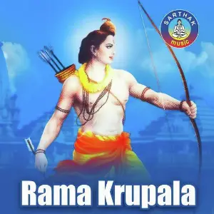 Rama Krupala image